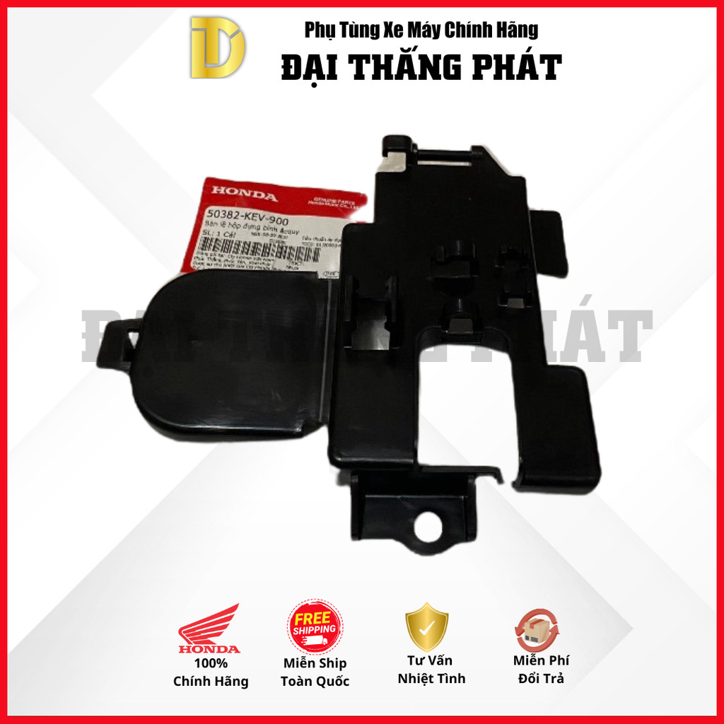 บานพับกล่องแบตเตอรี่ Dream, Wave (50382-KEV-900)