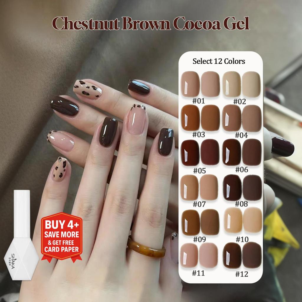 SHAKA สีทาเล็บเจลโกโก้สีน้ำตาลเข้ม 12 สี อบอุ่นละมุน เพ้นท์เล็บ โทนสีน้ำตาล แบบแช่ออก ติดทนนาน UV ทำเล็บ [SK445]