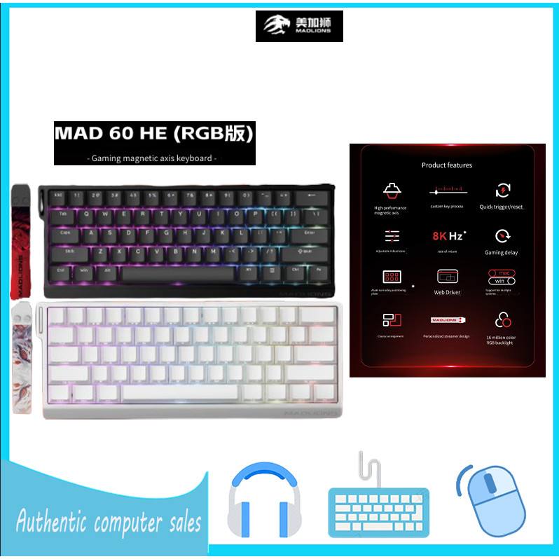 MADLIONB FGG MAD 60 HE Gaming Magnetic Switch คีย์บอร์ดการเชื่อมต่อแบบมีสาย, Hot Swap Full Key