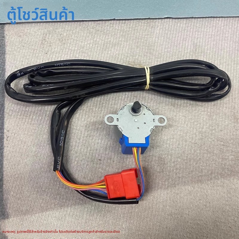 Compatible with Midea Air Conditioner Swing Blade Motor Synchronous Motor Stepper Sweep Motor MP24GA