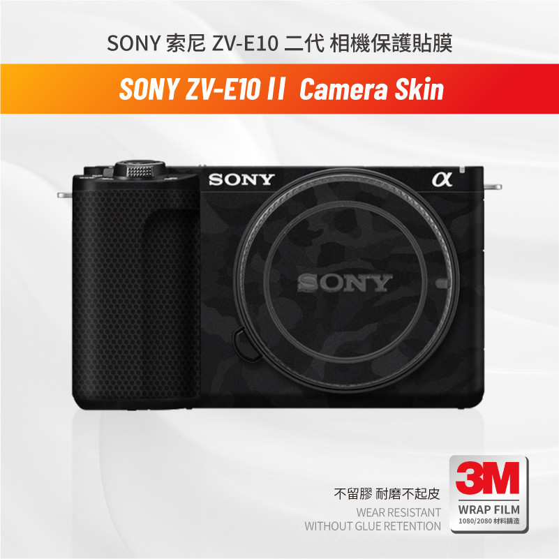 Suitable for SONY ZV-E10 Second Generation body protection film Camera zve10M2 สติกเกอร์ skin ไม่ทิ้