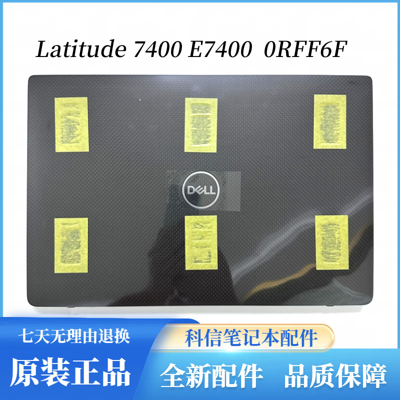 แบรนด์ใหม่ของแท้ Dell Latitude 7400 E7400 A เชลล์เชลล์ RFF6F 0RFF6F