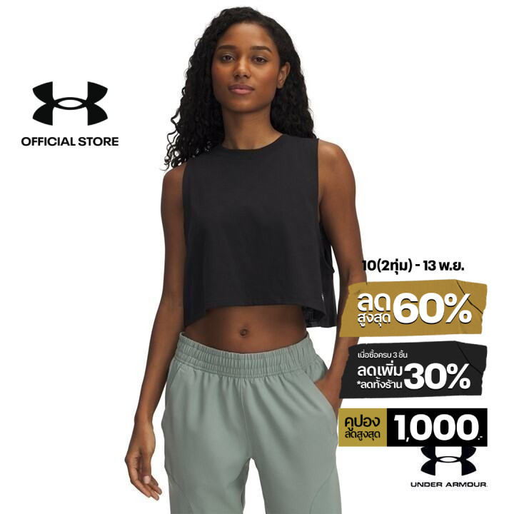 Under Armour Women's UA Script Tank