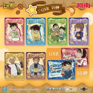 KAYOU นักสืบคอนัน แพ็คคลับ揭谜 รุ่น 2 การ์ดสะสมการไขปริศนา (1 กล่อง 36 แพ็ค) 153