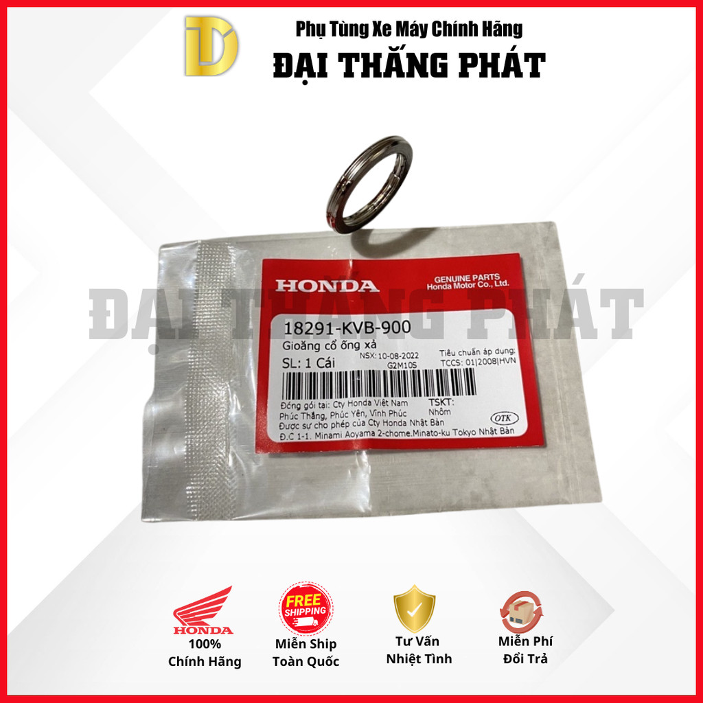 Air Blade110, LEAD110, CLICK110 ปะเก็นท่อร่วมไอเสีย (18291-KVB-900)