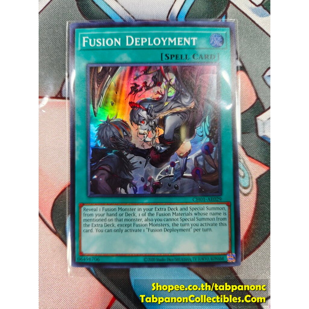 CH01-AE029 Fusion Deployment - SR