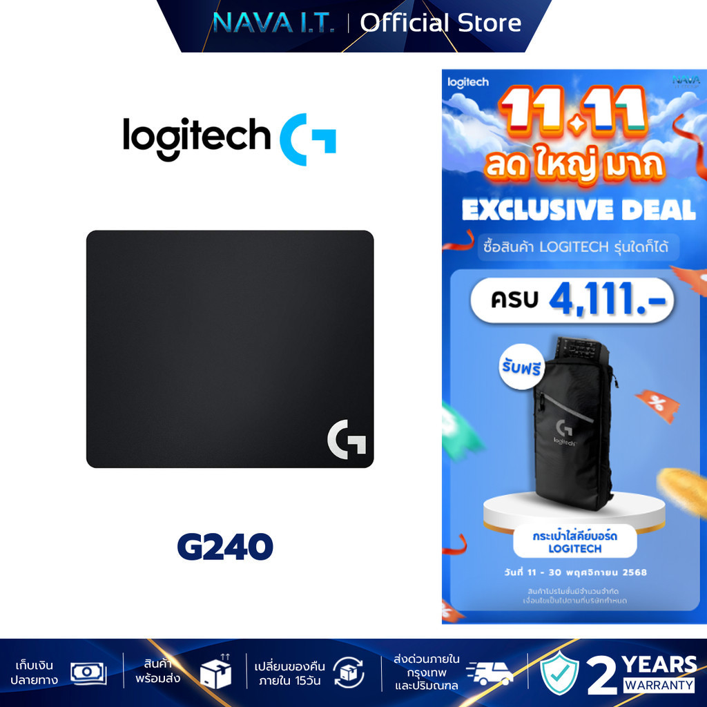 LOGITECH G240 GAMING MS PAD แผ่นรองเม้าส์