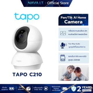 TAPO C200/C200C/C210/C220/C500/C510W Wi-Fi Camera 1080P กล้องวงจรปิดภายนอก/ภายใน