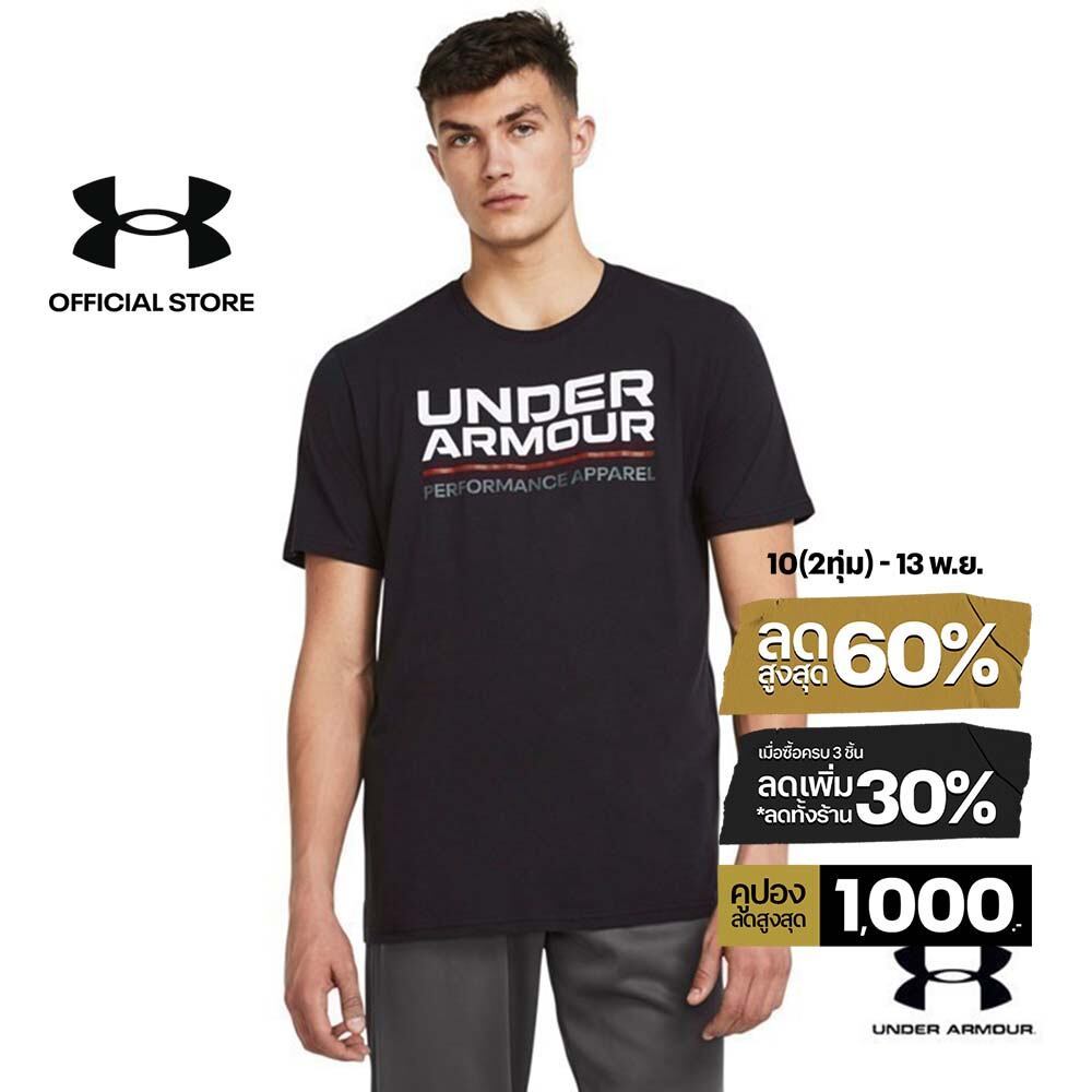 Under Armour Men's UA Wordmark Short Sleeve