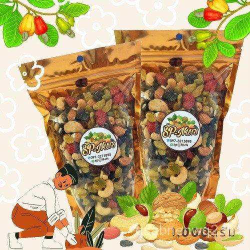 9 Types of Grains, Naturally Roasted, Size 1000 Grams