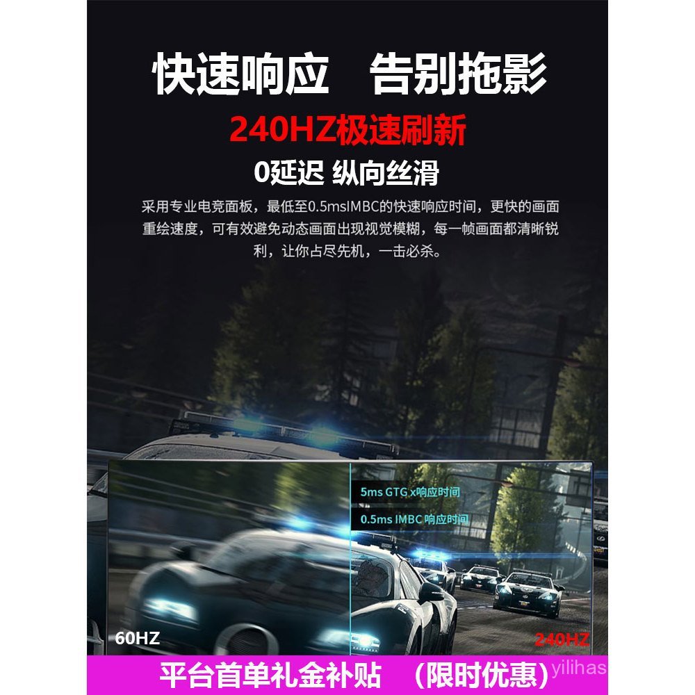 อุปกรณ์แสดงผลหน้าจอยกขนาด 27 นิ้ว 82 ซม. 2K300HZ เกมสําหรับเล่นเกม IPS240HZ หน้าจอแสดงผล HD