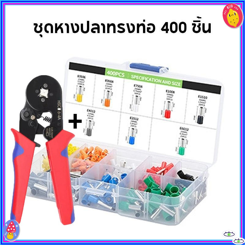 400pcsFerrule แขน Terminal CRIMPING เครื่องมือ MINI คีมไฟฟ้า การเชื่อมต่อสายไฟซ่อม CLAMP