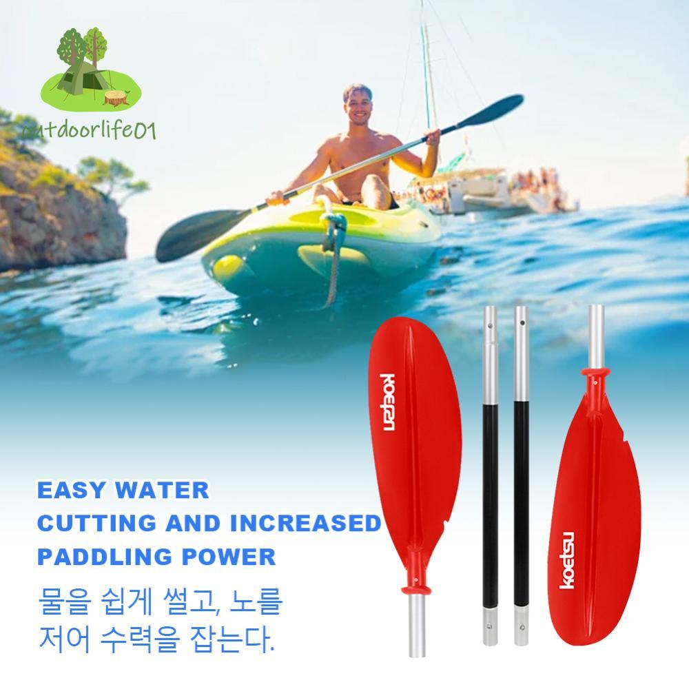 ชุดพายเรือคายัคและSUP 4 ชิ้น พร้อมพายสองหัวอลูมิเนียม สำหรับเรือแคนูและStand Up Paddleboard