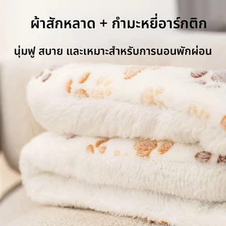 🐱🐶เบาะนอนสัตว์เลี้ยง นุ่มสบาย คุณภาพสูง ทุกฤดู สุนัขแมว ใช้บ้าน-รถได้