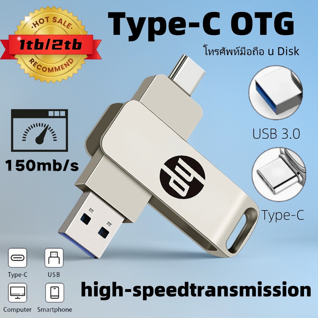 Typec2 in1 ศัพท ์ มือถือ uDiskคุณภาพสูงDual DriveFlash Memory USB 3.0ความเร ็วสูงMemoryStick1TB หน ่