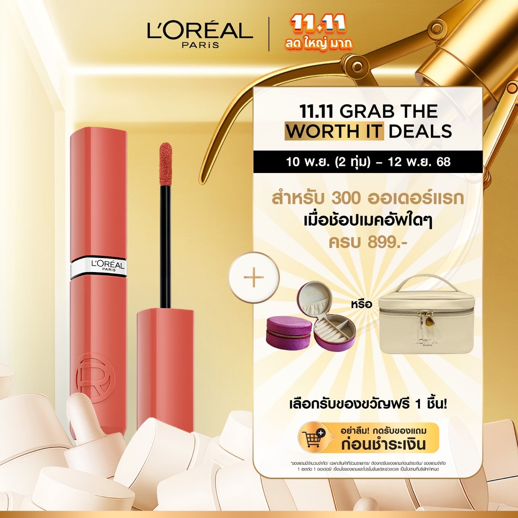 ลิปวาวใหม่! ลอรีอัล ปารีส L'Oreal Paris Infallible Laque Resistance  แลค รีซิสแทนซ์ ลิปสติก เนื้อวาว