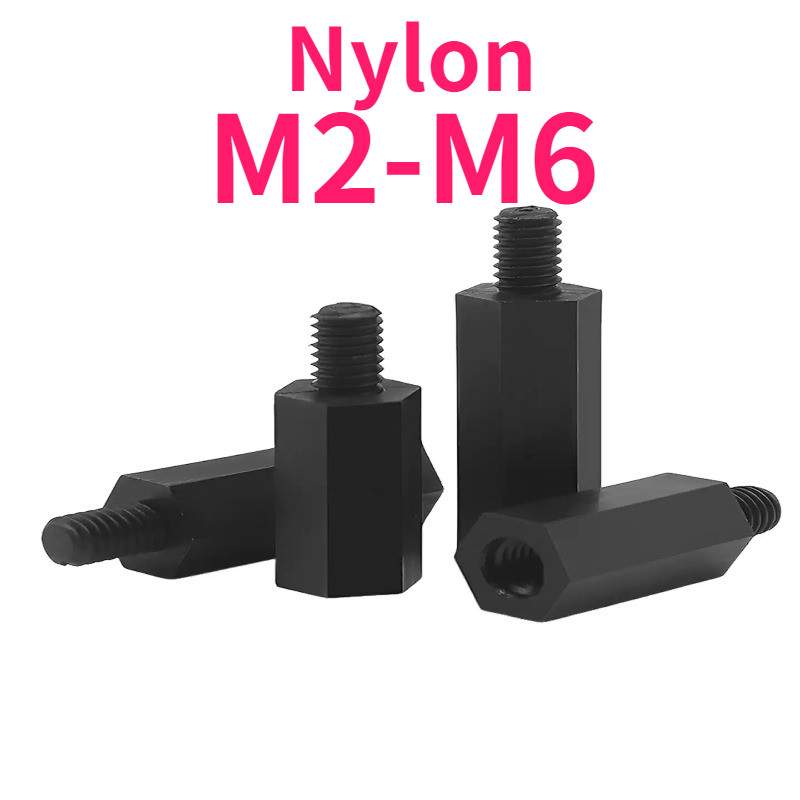 คอไนลอนหกเหลี่ยมหัวเดียว, คอลัมน์แยก, คอลัมน์รองรับ, คอลัมน์สเปเซอร์, สกรูแกนพลาสติก M2/M2.5/M3/M4/M