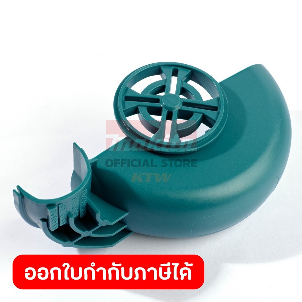 MAKITA มากีต้า MP455994-8 อะไหล่ M4000B#12 INNER HOUSING NO.12 INNER HOUSING FOR M4000B Code 455994-