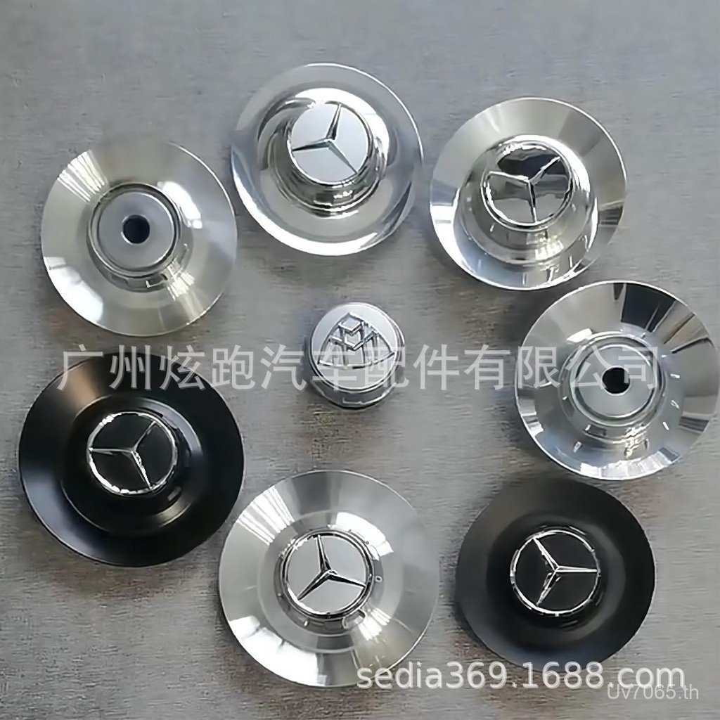 S480 Hub Cap C63E63G63 อลูมิเนียมสําหรับ Hub Center AMG Benz W205S65 S450 2VXF