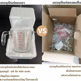 แก้วตวงพิมพ์สเกล 350ml 500ml 1000ml แก้วตวงกาแฟเนียวยตวง เหยือกตวง ทำจากแก้วอย่างหนา