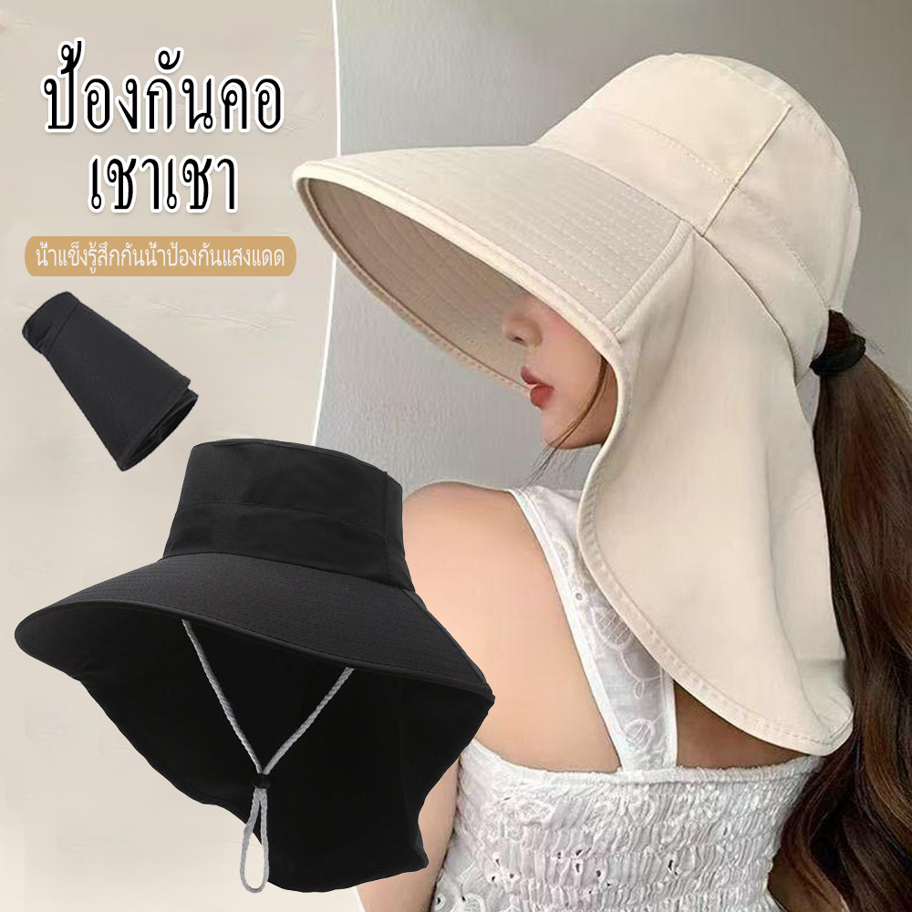 ผ้าคลุมไหล่รอบคอป้องกันแสงแดดหมวกชาวประมงป้องกันรังสียูวีน้ำแข็งรู้สึกกันน้ำเบาหมวกกันแดด