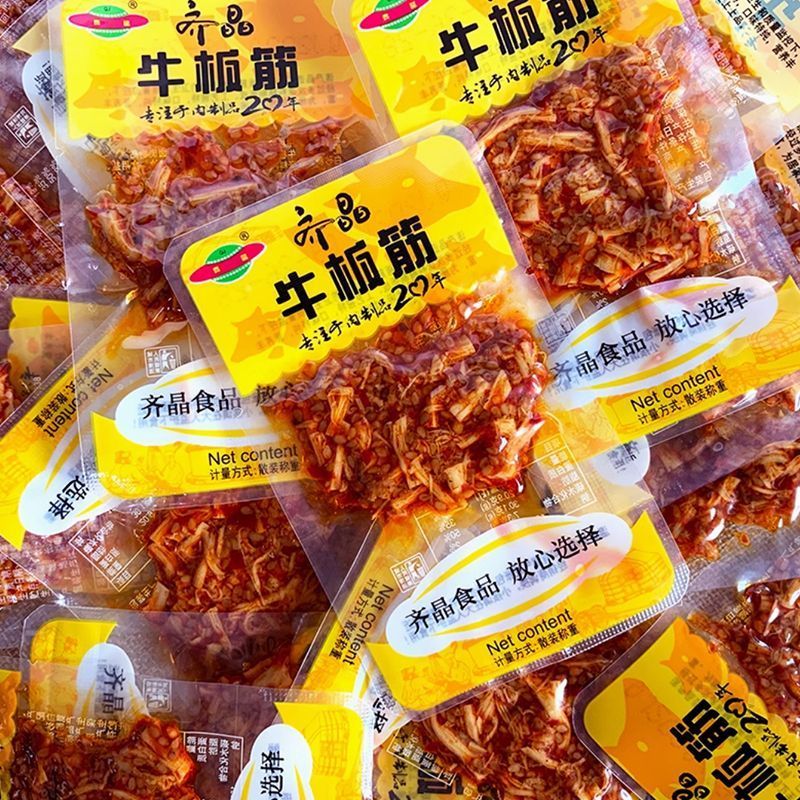 สินค้าใหม่พร้อมสต็อก Qijing เอ็นเนื้อรสเผ็ด รสเผ็ด ชั่งน้ําหนักจํานวนมาก เนื้อกระตุก เอ็นเนื้อ แพ็คเ