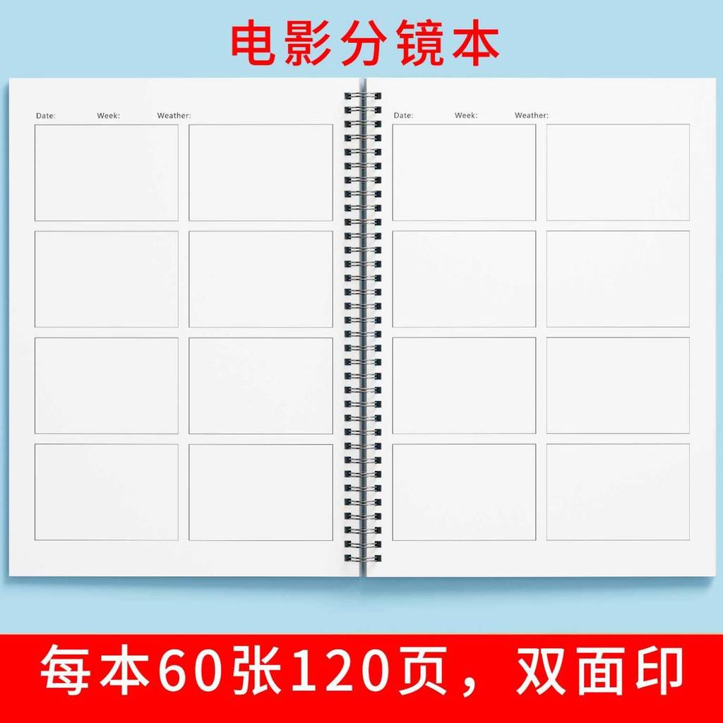 Animation Mirror Book storyboard ภาพยนตร์ Mirror Book storyboard20251108