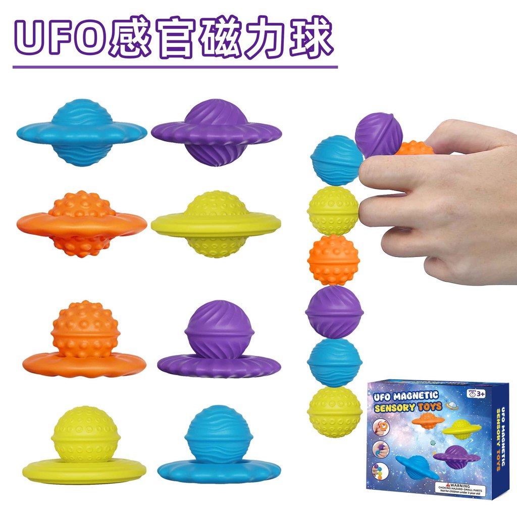 ใหม่ UFO UFO Decompression ของเล่นซิลิโคน Decompression Magnetic Ball เด็ก Sensory ของเล่นการปรับแต่
