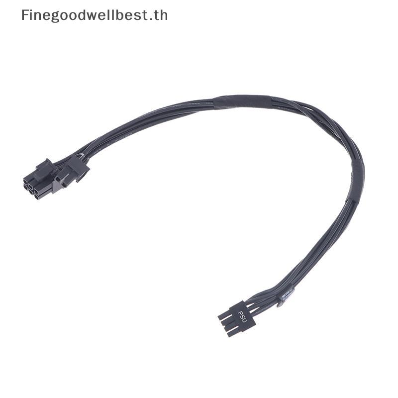 FBTH 1 ชิ้นใหม่ 8PIN GPU สายไฟสําหรับ Plus QBT PRO QCT ECT 1250 แล็ปท็อปอะไหล่ซ่อมร้อน