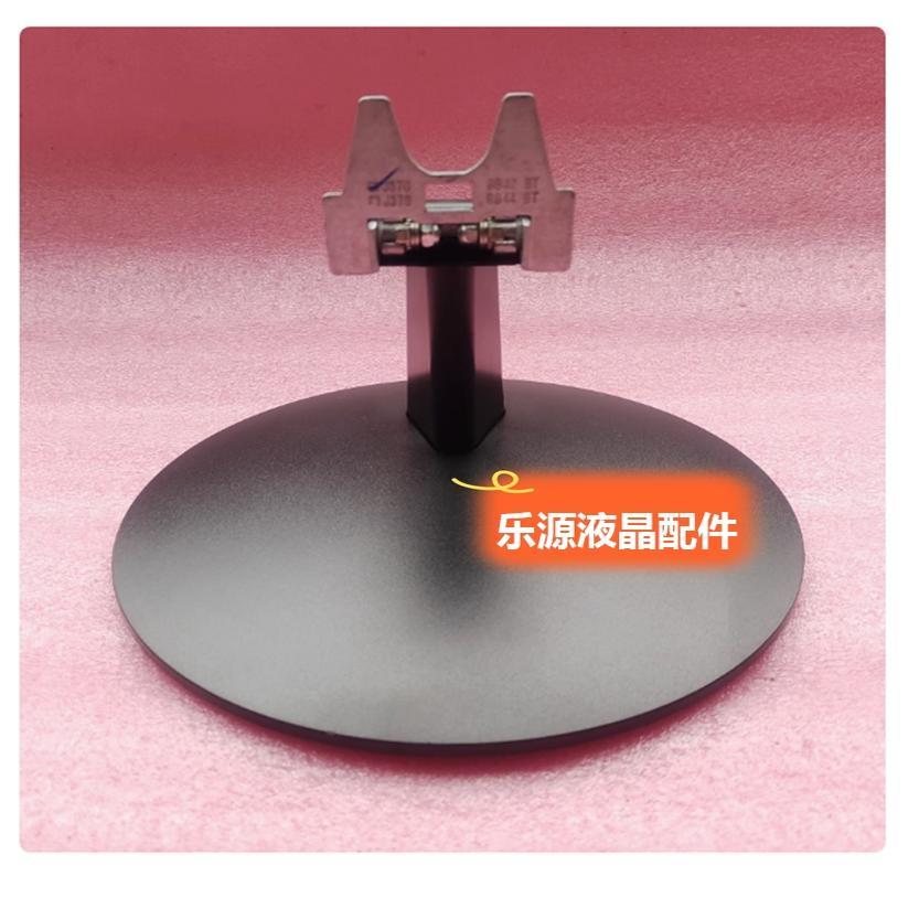 ฐาน Lenovo T24A-10 A18238FS1 L22e-20 K24E-10 S24E-10 S22e-10