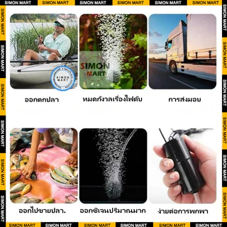 USB ปั้มน้ำออกซิเจนตู้ปลา ปั๊มลมพิพิธภัณฑ์สัตว์น้ำถังปลา ปั๊มลมออกซิเจน อุปกรณ์ประหยัดพลังงานเงียบ มินิแบบพกพา