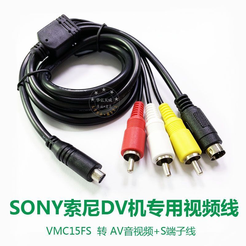 Sony Sony Sony DV Camera Camera Camera Tape Video DV Recorder ครึ่งวงกลม AV Three Lotus Video Cable/