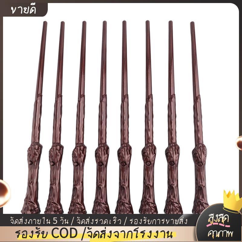 8 ชิ้น Light Up Magic Wizard Wands เสียงส่องสว่างของเล่น Wand สําหรับเด็กผู้หญิงปาร์ตี้คอสเพลย์อุปกร