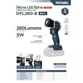 ROWEL ไฟฉาย รุ่น RW-PT-LT-DFL280-B (ตัวเปล่า) 3 วัตต์ 20V. ไฟ LED ไร้สาย ไฟพกพา ไฟส่องสว่าง เครื่องมือช่ thumbnail 6