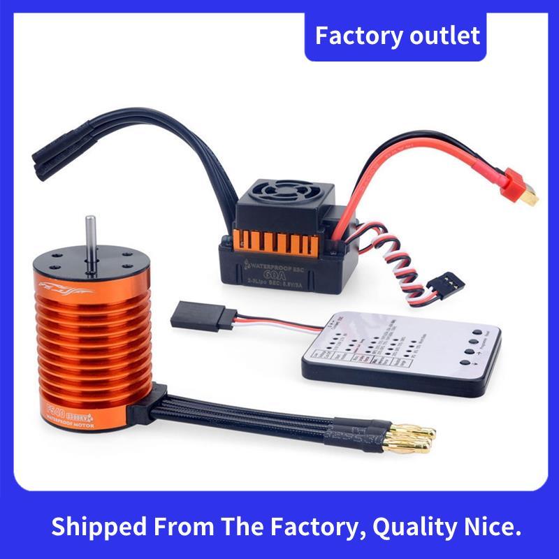 กันน้ํา F540 4370Kv Rc มอเตอร์ไร้แปรง 60A Esc Combo ชุดสําหรับรถยนต์ Rc