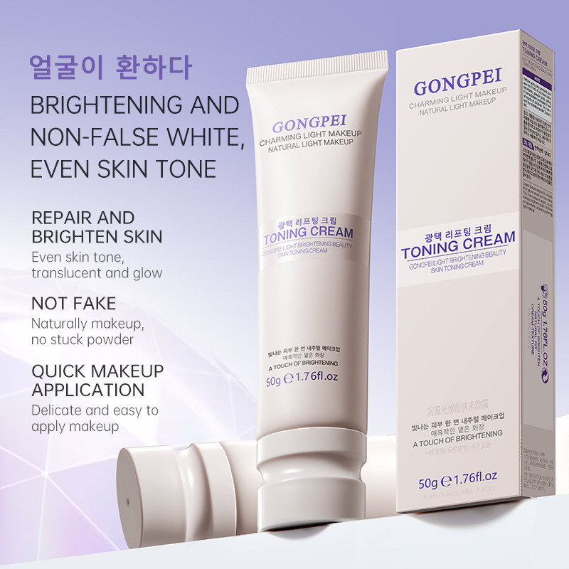 G Palace Pei Light Skin Brightening Cream g Moisturizing Natural คอนซีลเลอร์ Brightening Skin Tone L