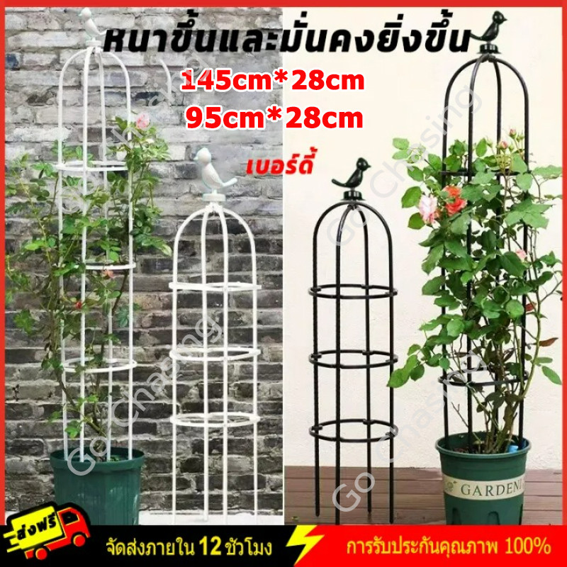 145cm*28cm ซุ้มกุหลาบ ซุ้มกุหลาบเลื้อย โครงกุหลาบเลื้อย ซุ้มไม้เลื้อย เหล็กแข็งแรง ท่อเหล็กเคลือบ PE กันสนิม กระถางต้นไม