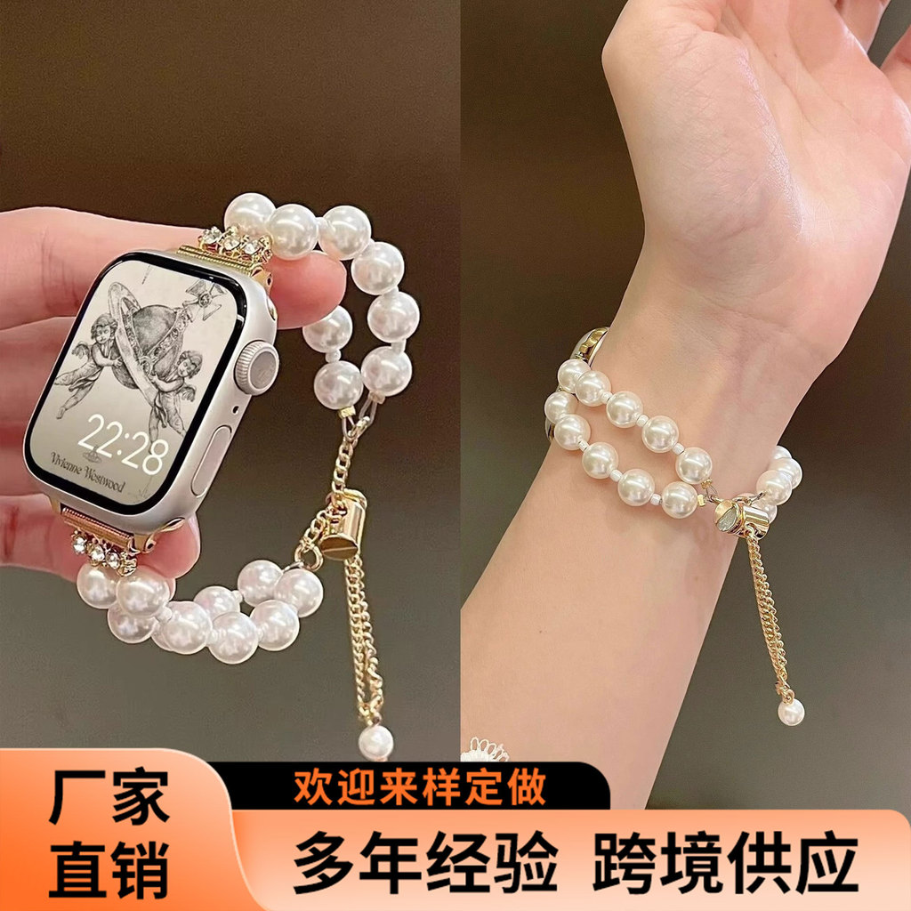 สาย applewatch สายนาฬิกา 22mm เหมาะสําหรับ Apple Huawei s9watch Strap Pearl Bracelet Beaded Chanel 4