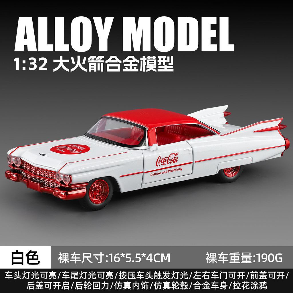 1: 32 Cadillac Big Rocket Cola เคลือบ Retro คลาสสิกรถโลหะ Die-Casting รุ่นคอลเลกชันเครื่องประดับโลหะผสมเสียงแสงดึงกลับของเล่นเด็กของขวัญคริสต์มาส - รูปที่ 3