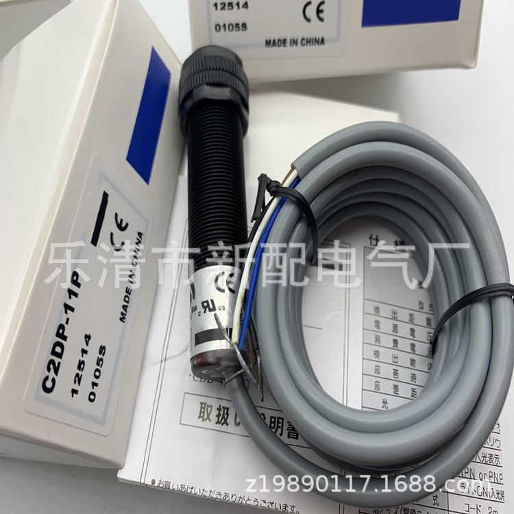 C2DP-40N/11N C2DP-11P C2DP-11CN C2DP-11CP C2DP-40N/40P สวิตช์ตาแมว