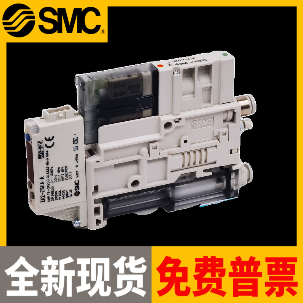 SMC เครื่องกําเนิดสูญญากาศ ZK2A12K5AL-08/06-BDJK ZK2B10K5BL/12/15RW/KW/ZSE