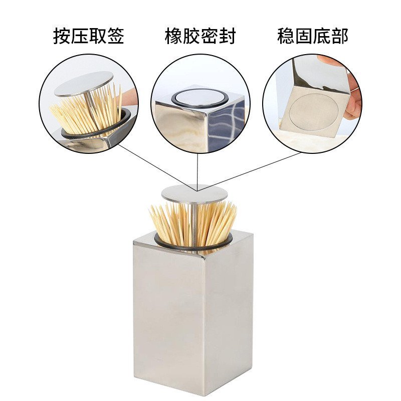 Creative Square สไตล์ใหม่ผู้ถือไม้จิ้มฟัน Push Type Bailan ผู้ถือไม้จิ้มฟันผู้ถือไม้จิ้มฟันดี 304 สแ