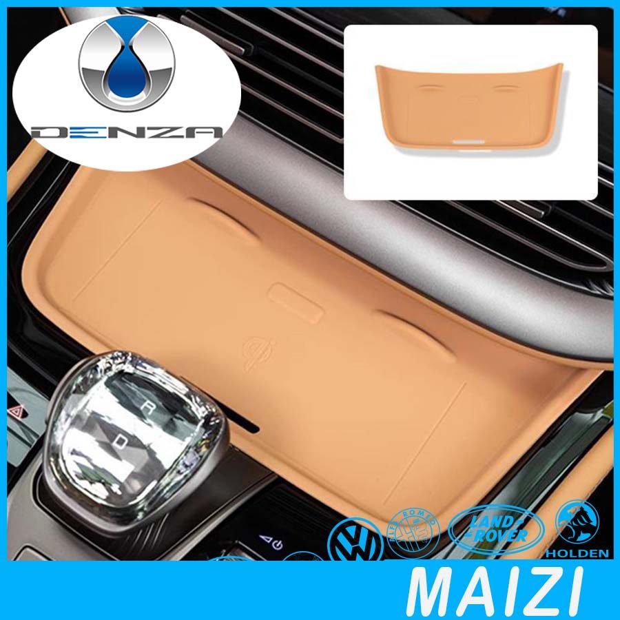 [READY]DENZA D9 Door Storage Slot Silicone Mat Water Cup Slot Mat BYD DENZA Body Kit Car Decoration 