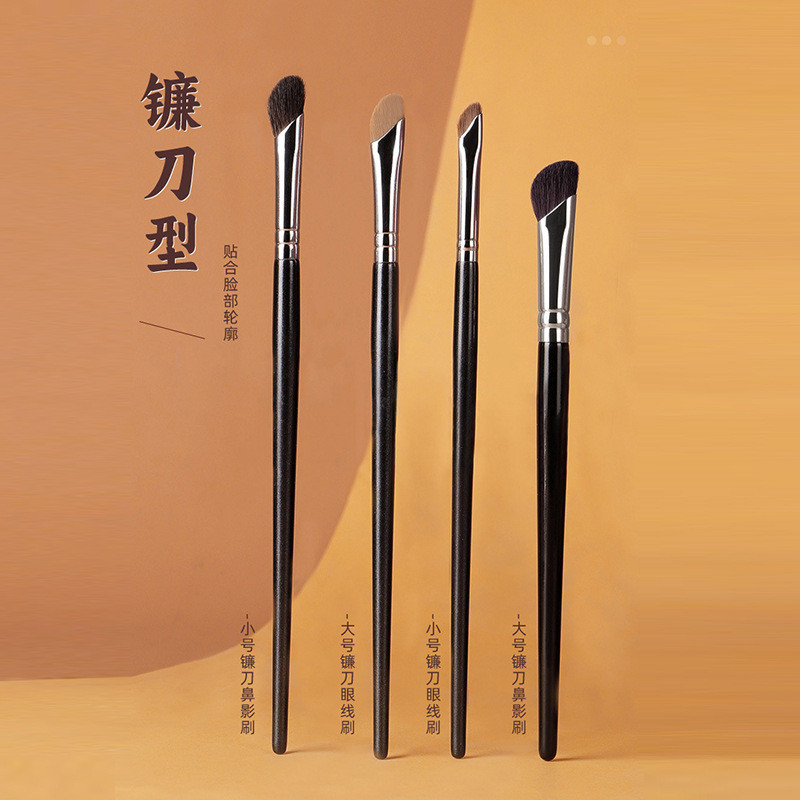 แปรงแต่งหน้า Cangzhou Horsehair 192 Sickle แปรงอายไลเนอร์ Sickle แปรงเงาจมูกสัตว์ผมใบมีดแปรงเปลือกตา