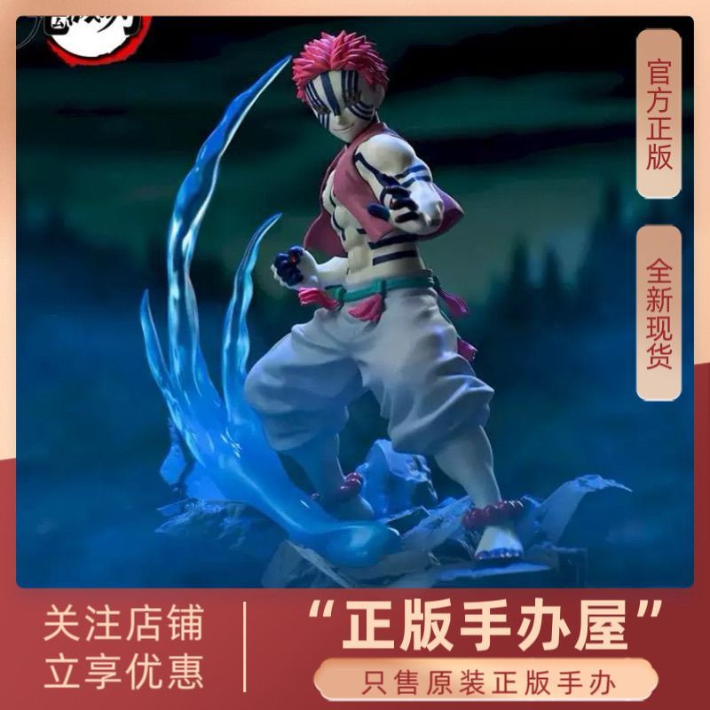 2025 สินค้าใหม่ Demon Slayer Xross Link Yiwoza Jingpin Figure พร้อมส่ง20251117