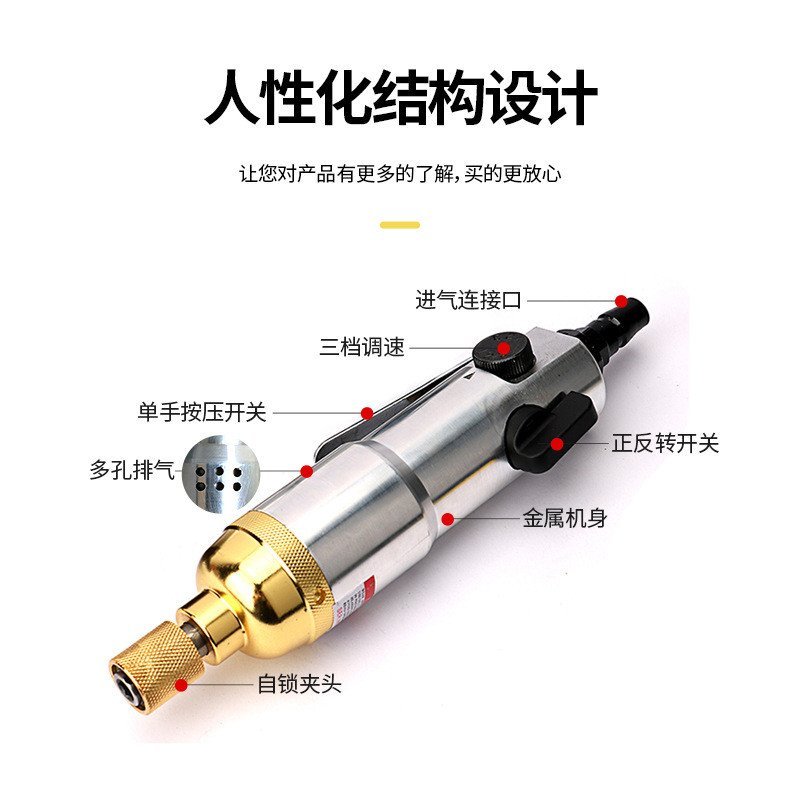 5H ไขควง ไขควง Air Batch Air Tool ไขควงลมความเร็วสูง ไขควง Air Batch JY Air Batch นิวเมติก BI1W