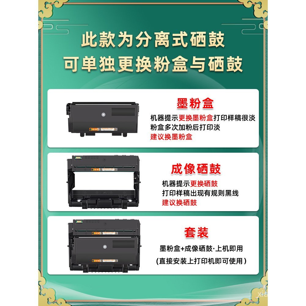 K K200 สามารถเพิ่มตลับหมึก Universal XIAOMI XIAOMI เฉพาะซีลีเนียมกลอง k200-T/D ภาพกลอง