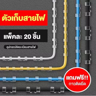 สายไฟติดเองสำหรับการผูกสายเคเบิลหัวเข็มหมุดคลิปหนีบสายไฟ