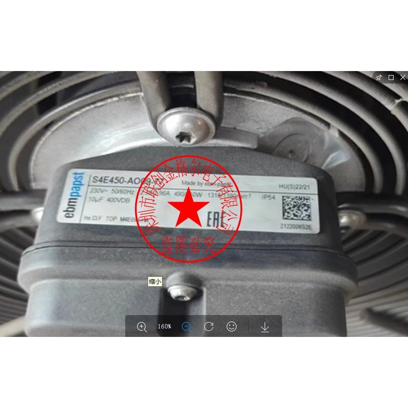 [Radiator] S6E450-AF08-29/F04 S6E450-AU04-01-AF08-29/F06 S6E450-AU04-01