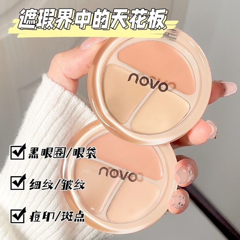 NOVO清透无瑕三色遮瑕盘遮盖黑眼圈痘痘印雀斑防水修容提亮遮瑕膏NOVO clear and flawless three-color concealer plate cover20251118